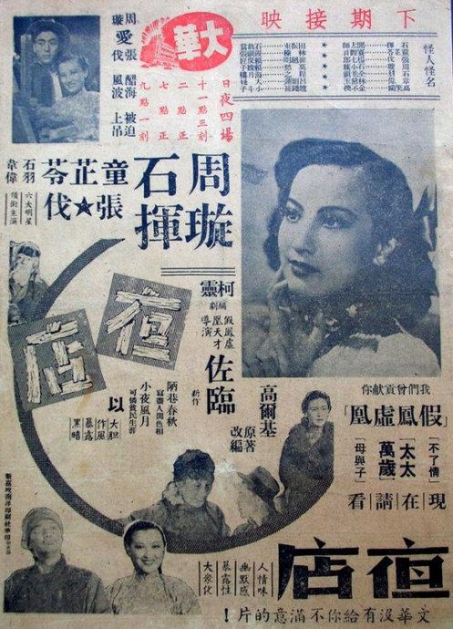 买个假的东南浸信会神学院文凭
